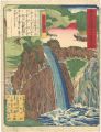 12 Views of Famous Places in N......
