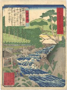 日光名勝十二景之内　含満淵