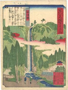日光名勝十二景之内　布引滝
