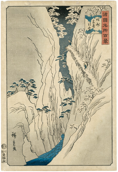 広重二代「諸国名所百景　信州木曽之雪」