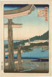 諸国名所百景　安藝宮島汐干