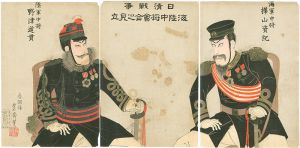 Hosai / 日清戦争海陸中将会合之見立 [日清戦争海陸中将会合之見立]
