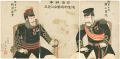日清戦争海陸中将会合之見立