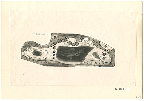 Sakamoto Kouichi “Fish”