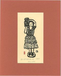 Hiratsuka Unichi	 / Dutch maiden who draw water