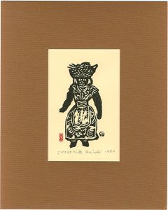平塚運一「ジャマイカの人形」