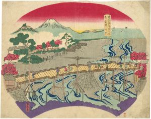 玉泉「団扇絵　駿河国安倍川橋長サ弐百八十間」