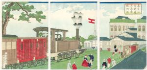 国輝二代「東京汐留鉄道蒸気車通行図」