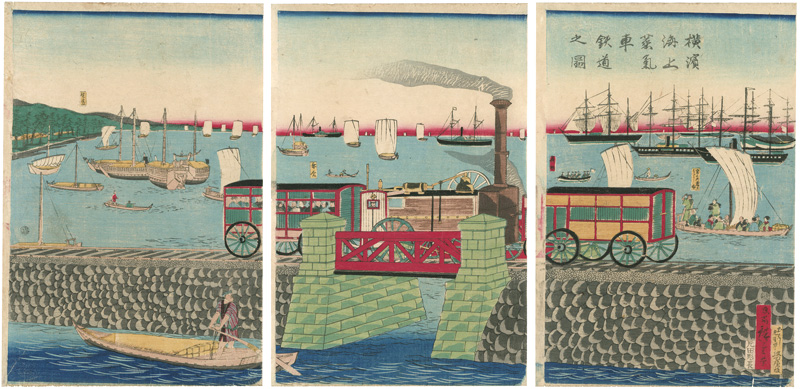 広重三代「横浜海上蒸気車鉄道之図」