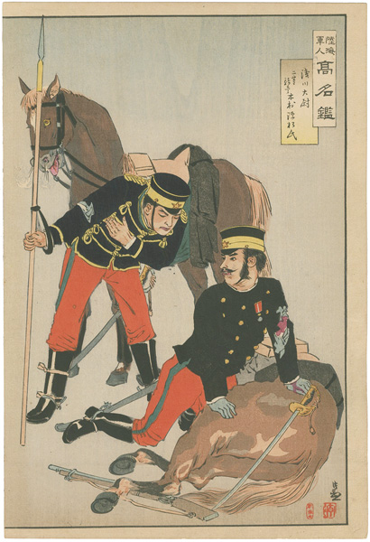 Kiyochika “Mirror of Army and Navy Heroes / Captain Asakawa and Trooper 2nd Class Kimura Genmatsu”
