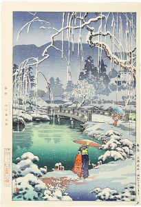 Tsuchiya Koitsu / Harunoyuki Kyoto Maruyama