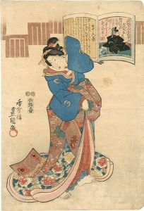 百人一首　七十六番　法性寺入道前関白太政大臣