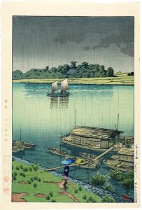 五月雨（荒川）