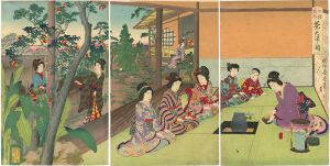 周延「女礼式ノ内 茶之湯ノ図」