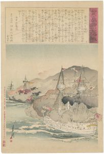 豊島沖之海戦