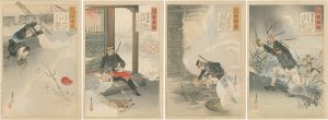 征清美談名誉鑑　
