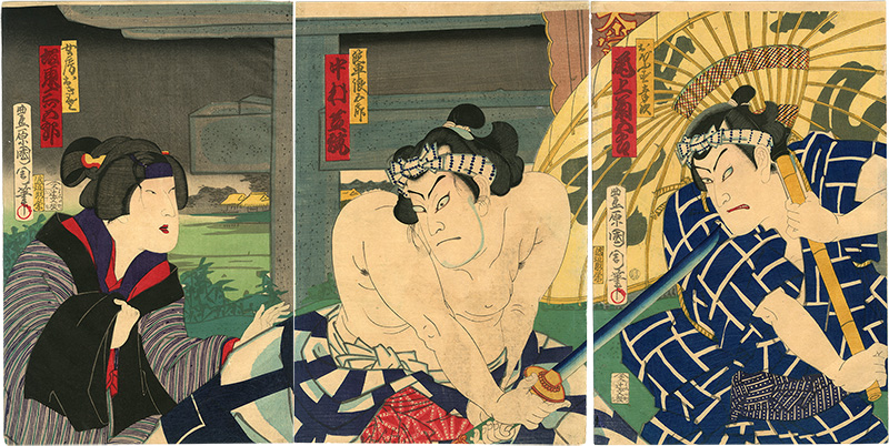 Kunichika “Kabuki Actors Prints”