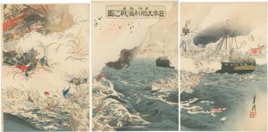 日清戦争日本大勝利海戦之図