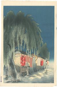 Kotozuka Eiichi / The side of a canal