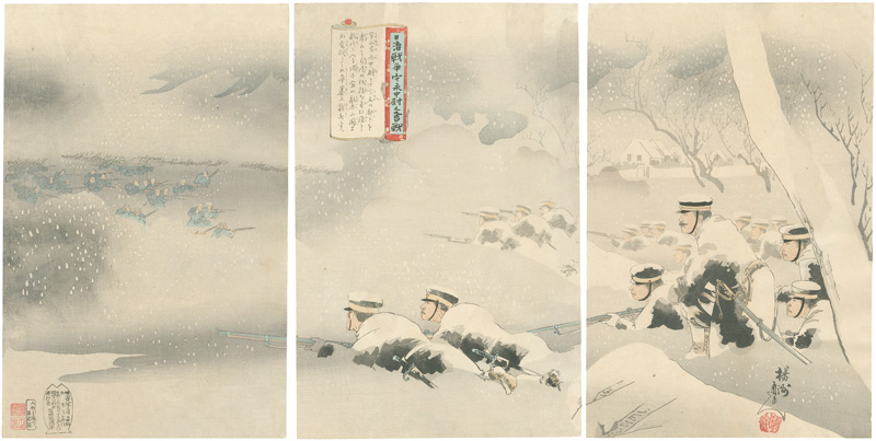周延「日清戦争守永中尉之奮戦」