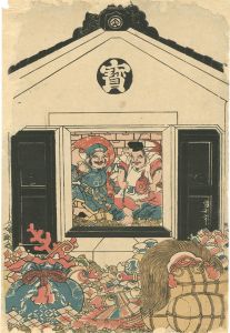 国芳「恵比寿・大黒の図（仮題）」