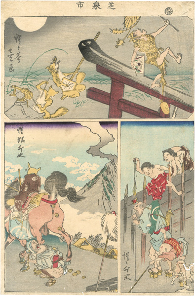 Kyosai “Cutout Pictures of the Foxes Deceived People”