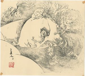 Nakamura Naondo / Lying nude woman