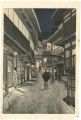 Arima Hot Spring