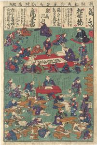 芳虎「新版 ねこの手ならい師匠」