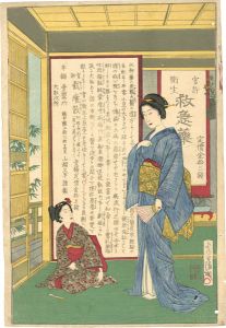 清親「救急薬」