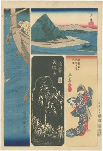 国尽張交図会（山陰道）