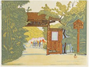 小泉癸巳男「昭和大東京百図絵　向島・百花園」