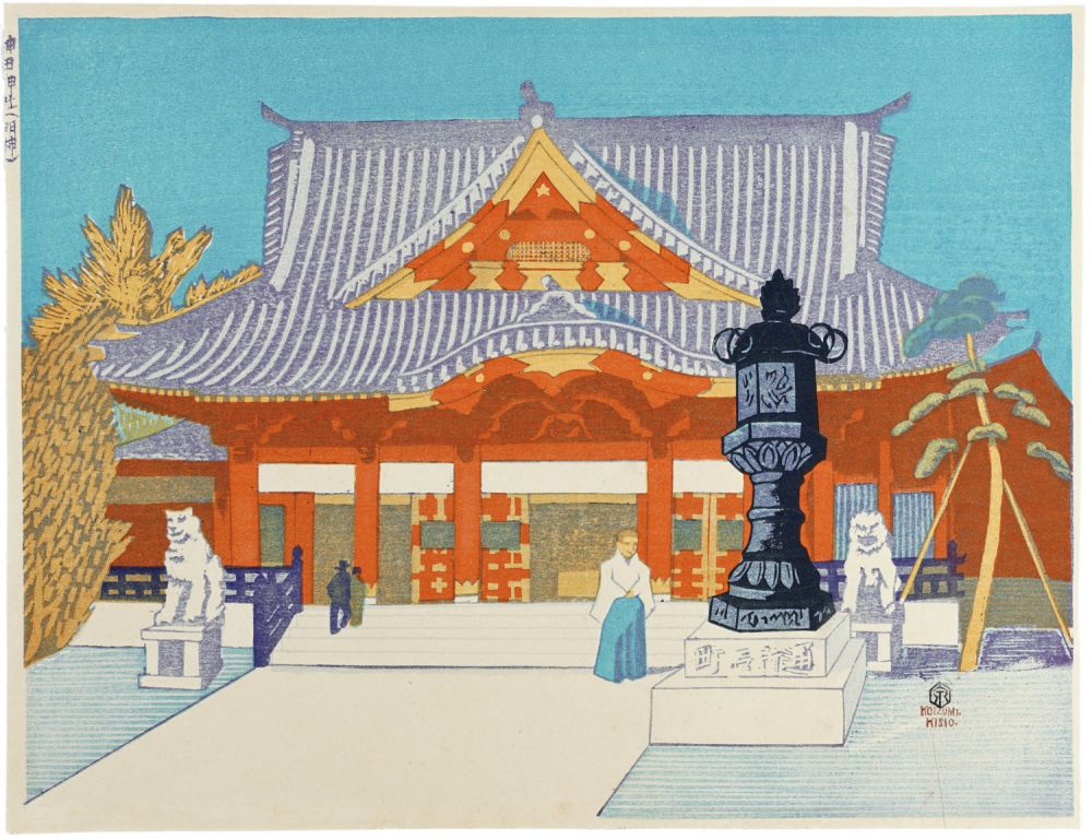 Koizumi Kishio “One Hundred Views of Great Tokyo in the Showa Era / Kanda My?jin Shrine (#99)”