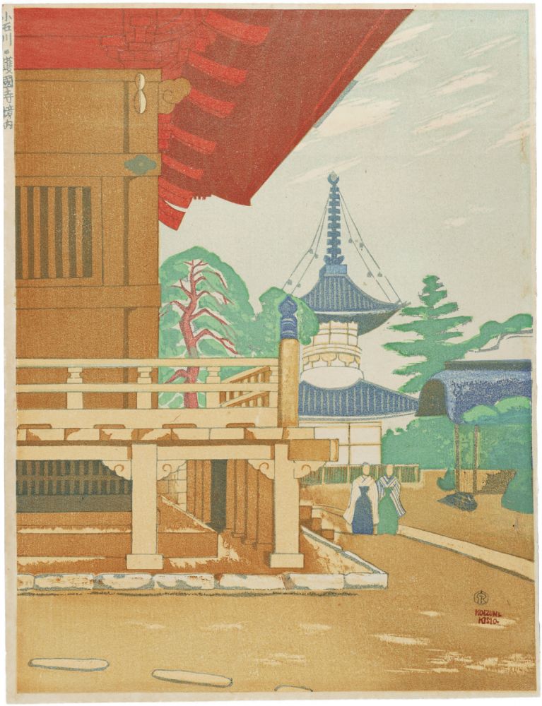 Koizumi Kishio “One Hundred Views of Great Tokyo in the Showa Era / Gokokuji Temple in Koishikawa (#92)”