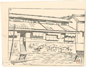 Nishiyokobori-gawa River, Osaka