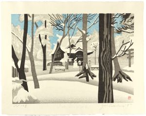 Sekino Junichiro / Eight Views of Chofu / Fuda-Tenjin shrine