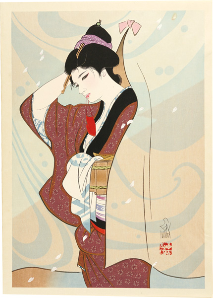 Iwata Sentaro “Early Afternoon”