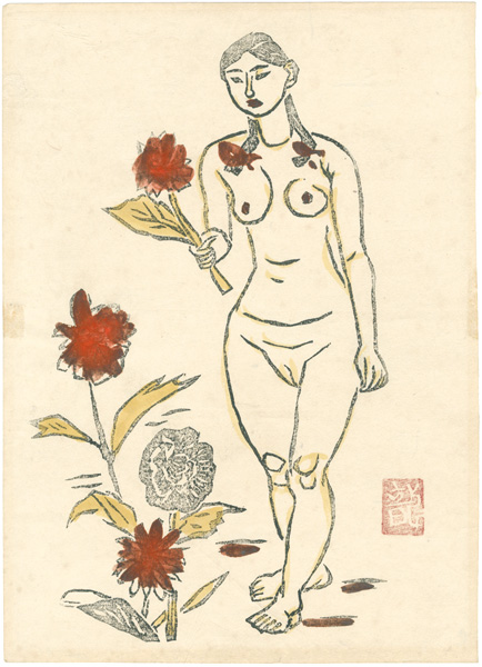 Umehara Ryuzaburo “Nude with Flowers”