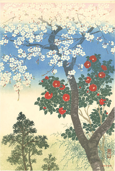 川面義雄（根来莱山）「櫻下椿花」