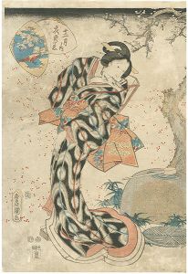 十二月ノ内　衣更着