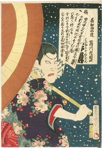 国周「俳優水滸伝　花和尚の達 市川左団次」