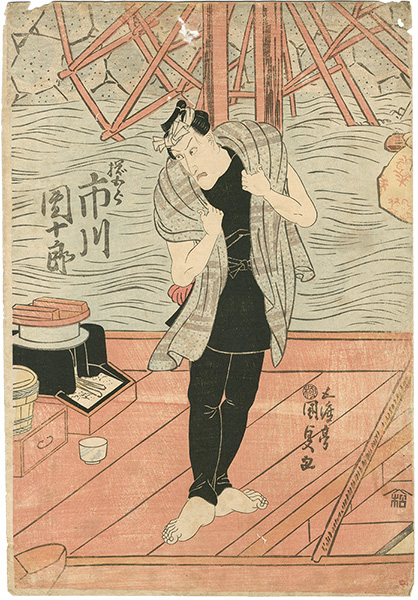 Kunisada I “Kabuki Actors Prints”