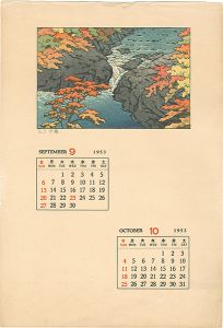 塩原布瀧