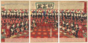 国周「千種花音頭新唄」