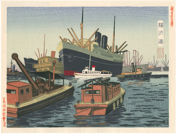 Kakihara Toshio “100 Views of New Japan / Yokohama Port ”