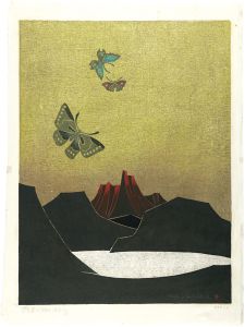 金守世士夫「空蝶の湖山（B）」