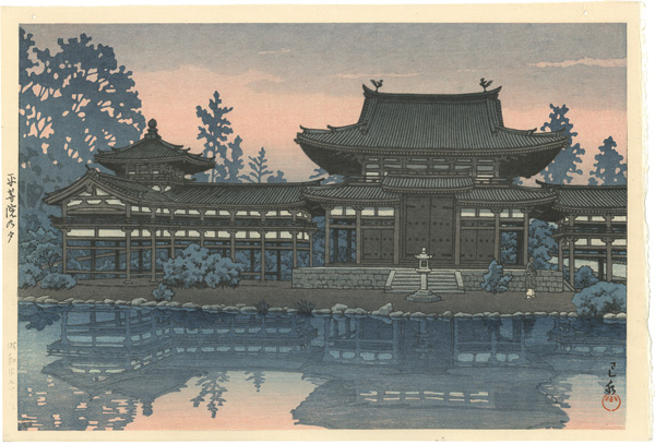Kawase Hasui “Dusk at Byodo Templ”