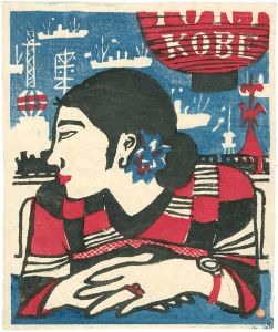 Kawanishi Hide / Miss Kobe A