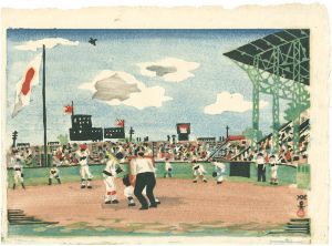 川西英「甲子園球場」