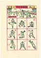 Baseball Figure